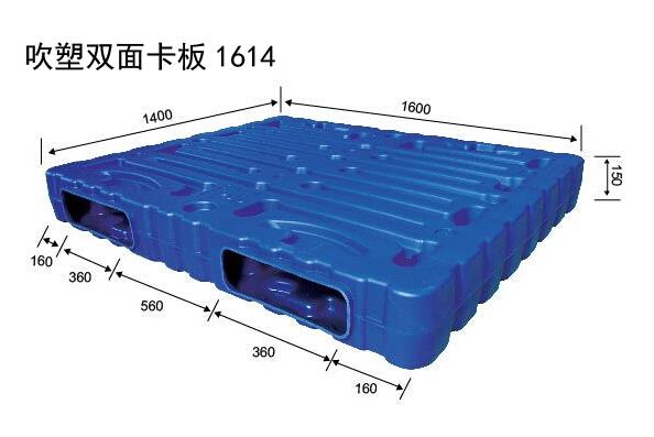 吹塑雙面卡板1614