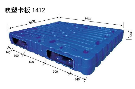 吹塑雙面卡板1412